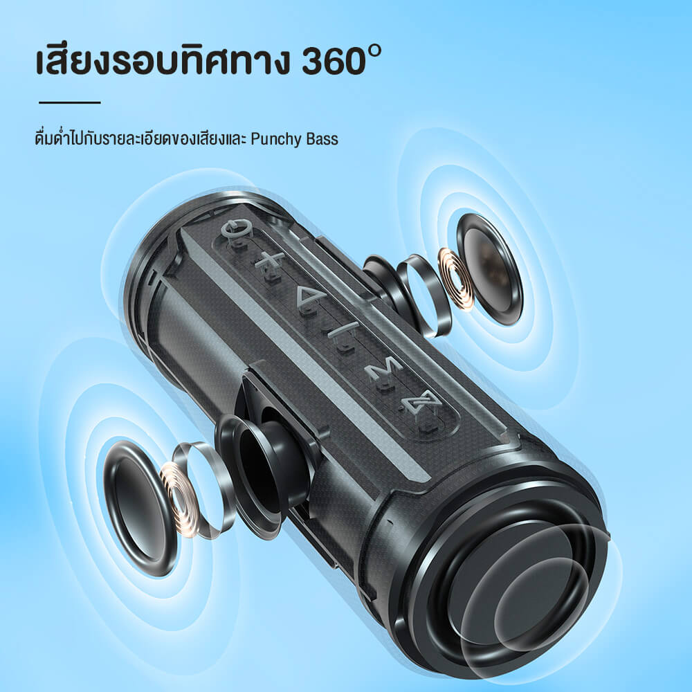 ลำโพงบลูทูธ TRONSMART MIRTUNE C20 24W - สีดำ